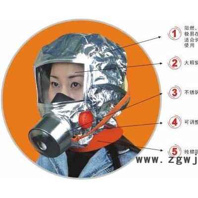 洛阳消防呼吸器|洛阳防毒面具*喆安消防诚挚推荐