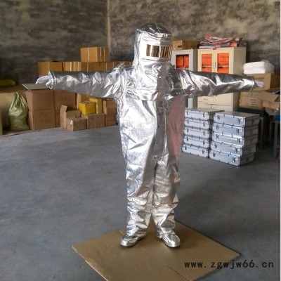 橙子应急   消防防化服