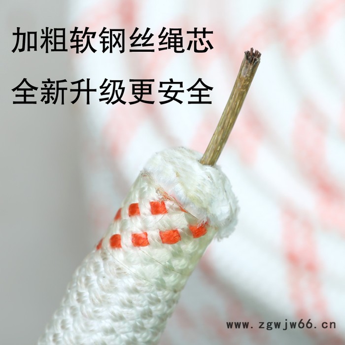 安全绳22毫米加钢丝图3