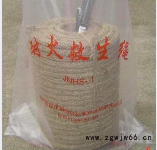 供应海威HYH-1型耐火绳.消防耐火绳,救生浮索,安全绳，登山绳图3