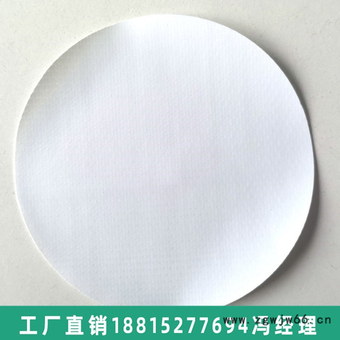 0.32mmPVC夹网布 轻型半封闭式防化服防护服面料图3