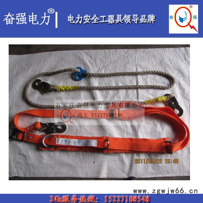 双背安全带 **安全带厂家 电工安全带图2