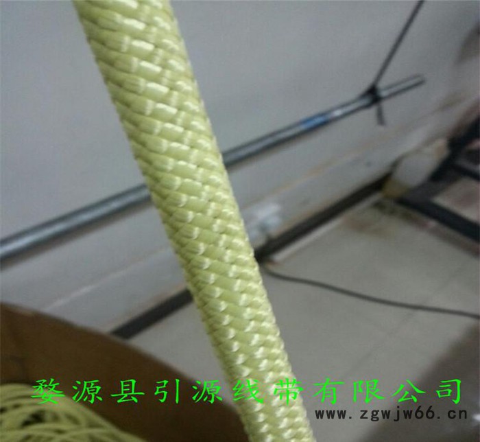 厂家消防安全绳 防火阻燃安全绳 芳纶圆绳