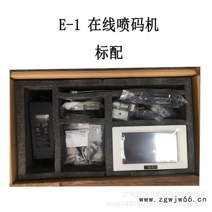 E-1在线喷码机 **  生产日期打码机  食品包装袋喷码机 板材打码机  3M口罩 无纺布口罩 **喷码机图4