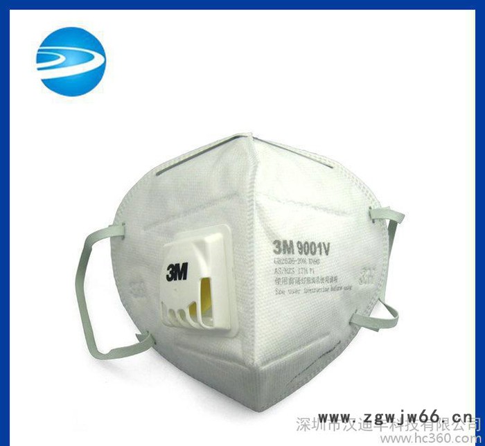 重信誉重品质专业提供**粉尘袋装3M口罩9001V白色9图3