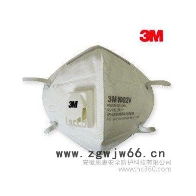 供应3M9002V**粉尘3M