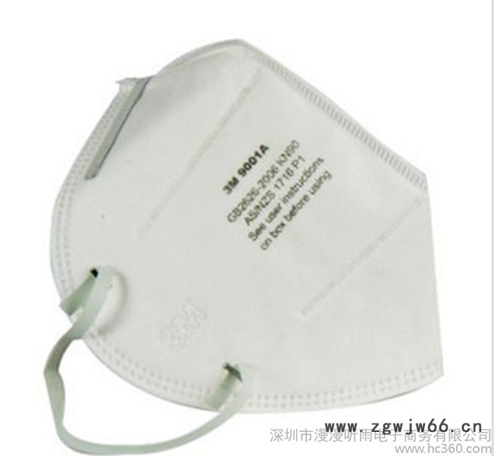 9001a 防尘 口罩 防粉尘 尘肺 雾霾 劳保** 厂家批发图3