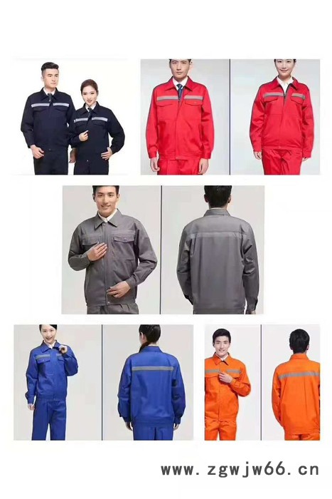 定做各种防阻燃、防静电、防酸碱等各行业特殊工种工作服工装图3