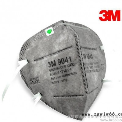3M 9041** 防有机气体 pm2.5防雾霆防病毒 批发