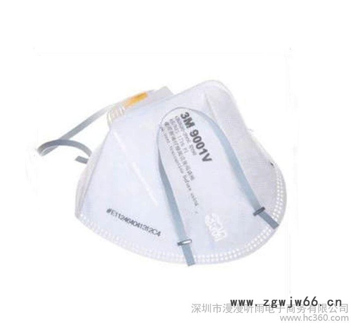 9001V 防尘罩呼吸阀 工业** 防尘肺 防粉尘 防尘雾霾口罩图3
