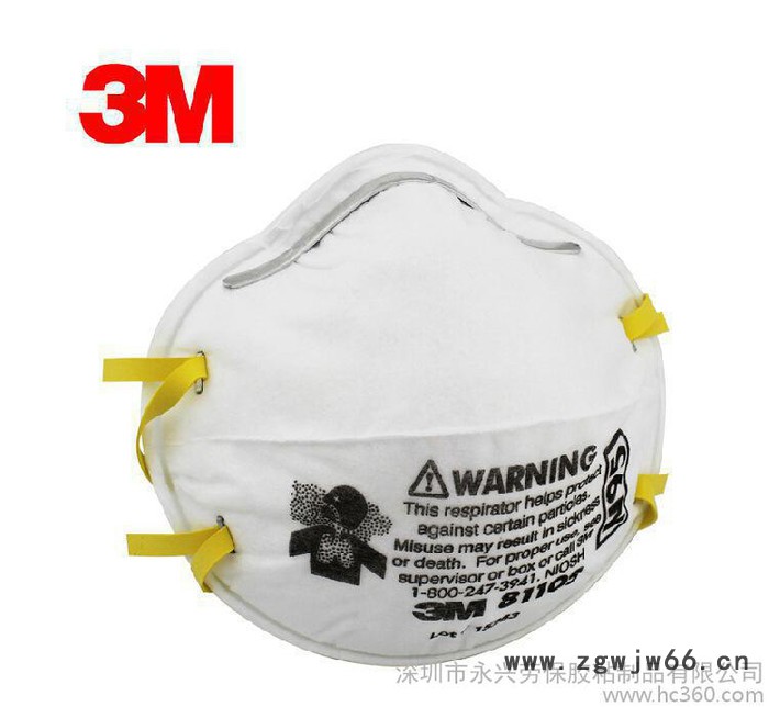 3M 8110S N95 小号口罩**专业防护防PM2.