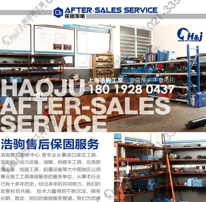 PN23E背负式安全带图3