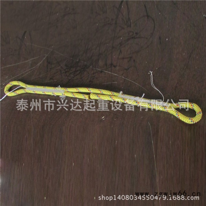 直销 **可缝纫尼龙绳 安全绳 吊索具 欢迎来电咨询图2