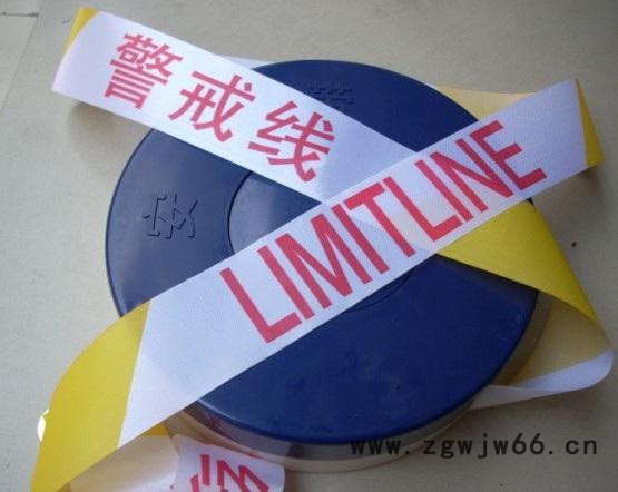 瑞鑫恒通 安全警戒带隔离带伸缩带 100米盘式帆布散装施工警戒绳 安全绳