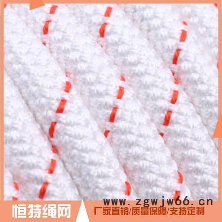 恒特 安全绳 批发 尼龙安全绳 高空安全绳图4