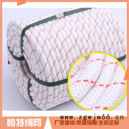 恒特 安全绳 批发 尼龙安全绳 高空安全绳图2