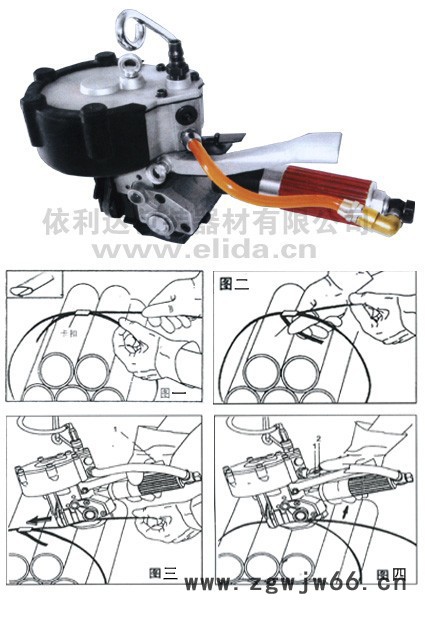 九洲儿童时尚潮流仿真手机钢带打包机，珠海港坠落防护安全带气动打包机，万山消防服管道接头部件手动捆扎机，欢迎订购图3