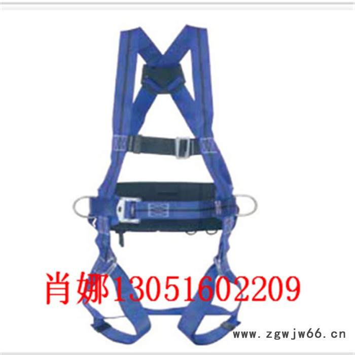 华卫 安全带，半身安全带，全身安全带图3