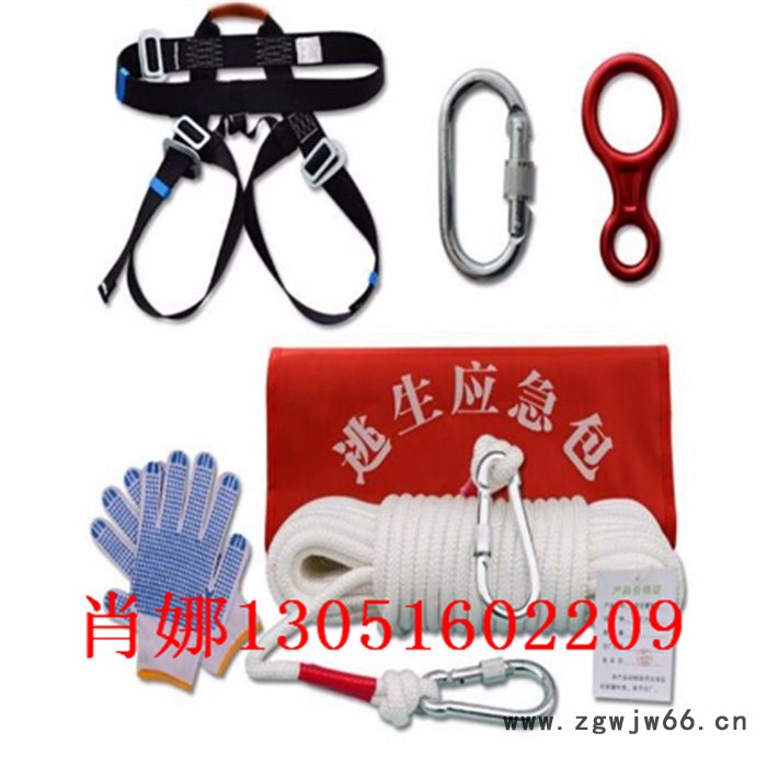 华卫 安全带，半身安全带，全身安全带图4