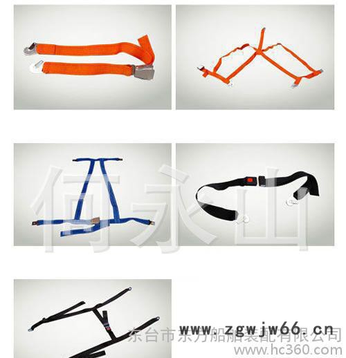 安全带 救生艇安全带 水上安全带 三点安全带图2