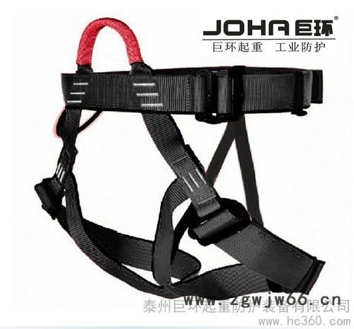 供应半身安全带攀岩安全带坐式安全带速降安全带户外安全带巨环特