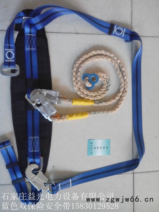 **电工安全带 高空作业安全带 六点式安全带 带缓冲包图3