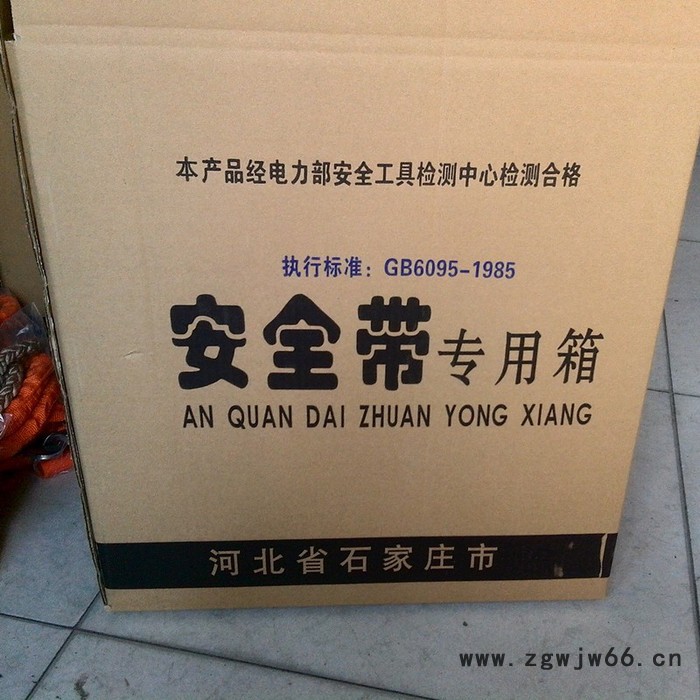 **电工安全带 高空作业安全带 六点式安全带 带缓冲包图6