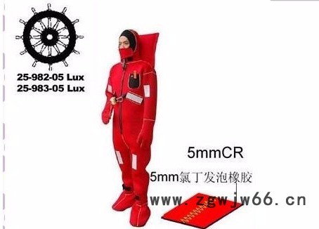 供应江波牌DFB-IICCS浸水保温服 船用防寒服 远洋保温救生服 防化服 隔热服