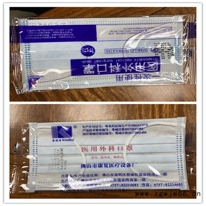 **包装机 现货 口罩 佛山图2