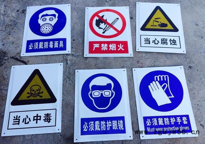 必须戴**标志牌-搪瓷标牌塑料PVC标牌铁铝标识牌定做图6