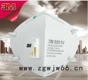 3M9001V 9002V**|防PM2.5|防雾霾图3