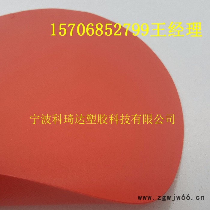 0.38MM阻燃橘红色pvc涂层夹网布 耐酸碱防护服防化服面料 阻燃防护服面料 阻燃pvc夹网布图3