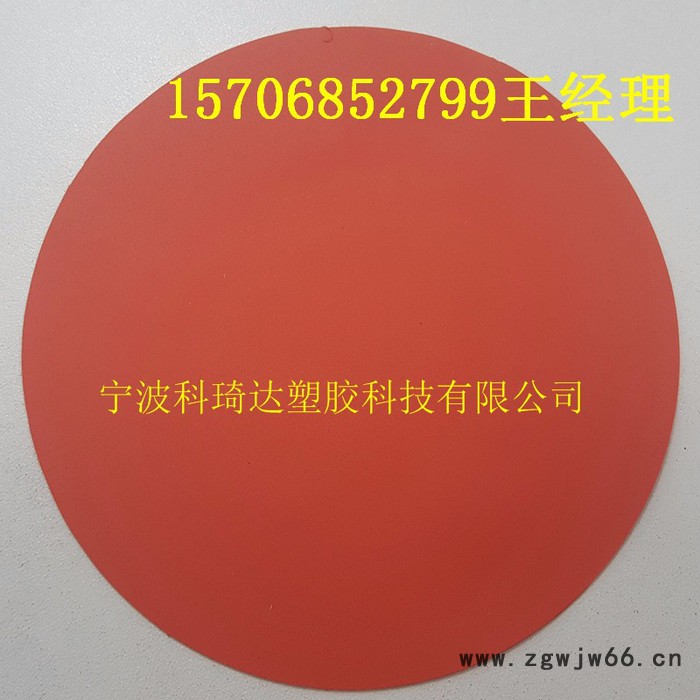 0.38MM阻燃橘红色pvc涂层夹网布 耐酸碱防护服防化服面料 阻燃防护服面料 阻燃pvc夹网布图2