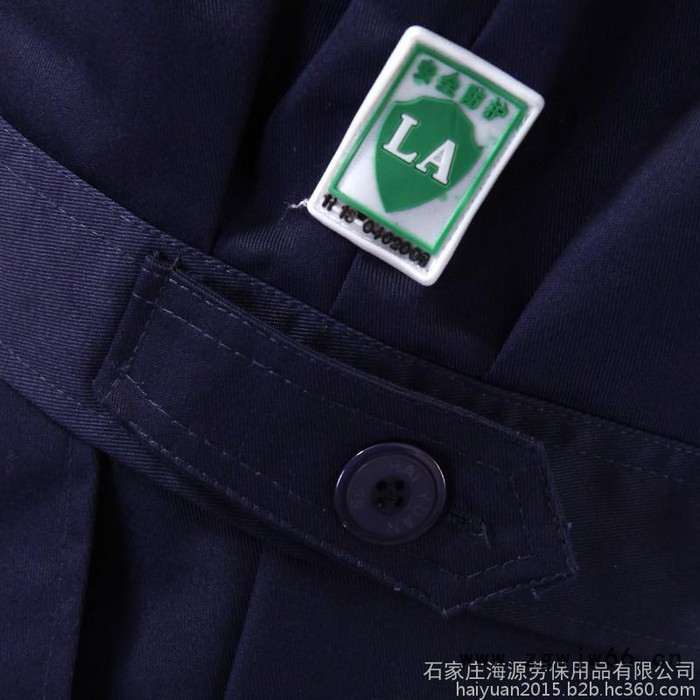 海源防酸碱工作服男女款劳保衣服套装防护工装春秋冬季套装TZ007图3