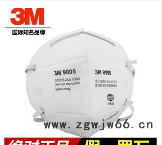 3M9005**颈戴式/防粉尘 3M9001升级产品 防图2