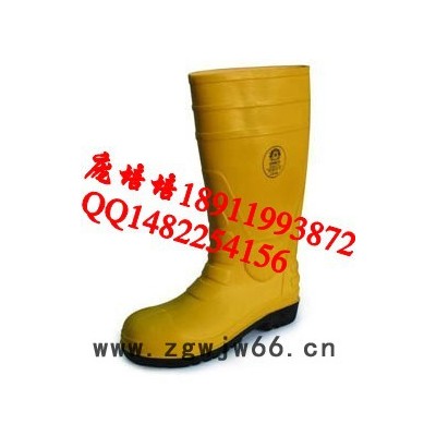 防化靴，防化靴厂家