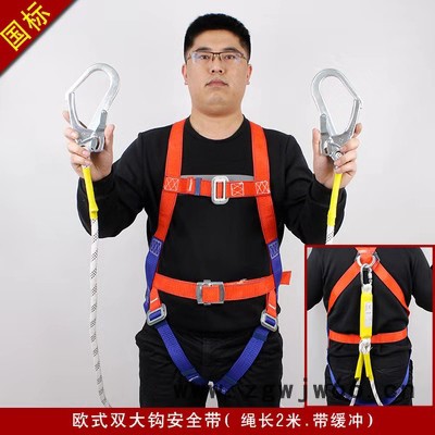 安全带图3