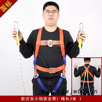 安全带图2