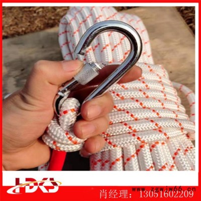 救援绳 安全绳 攀登绳