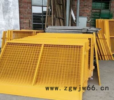 网都 河北 基坑护栏 建筑安全带框基坑护栏 标语警示基坑围栏 大量现货图3