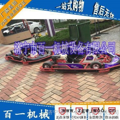 单人200cc卡丁车 儿童卡丁车安全带