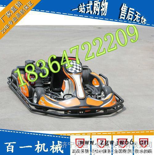 单人200cc卡丁车 儿童卡丁车安全带图4