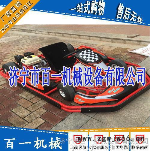 单人200cc卡丁车 儿童卡丁车安全带图6