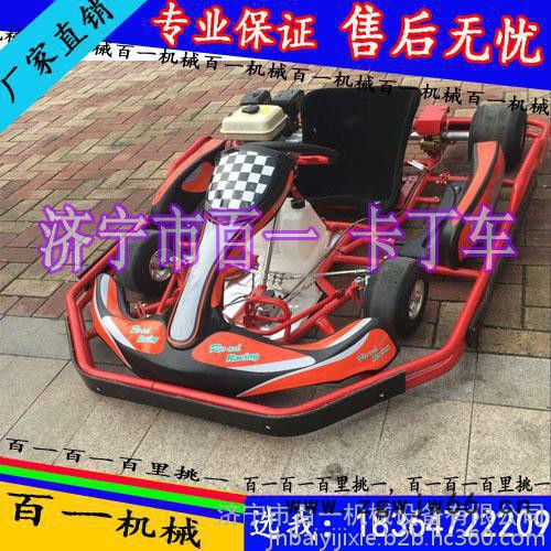 单人200cc卡丁车 儿童卡丁车安全带图5