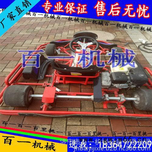 单人200cc卡丁车 儿童卡丁车安全带图2