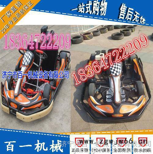 单人200cc卡丁车 儿童卡丁车安全带图3