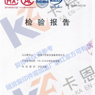 安全绳 消防安全绳 消防用绳 直径9.5mm 消防轻型安全绳