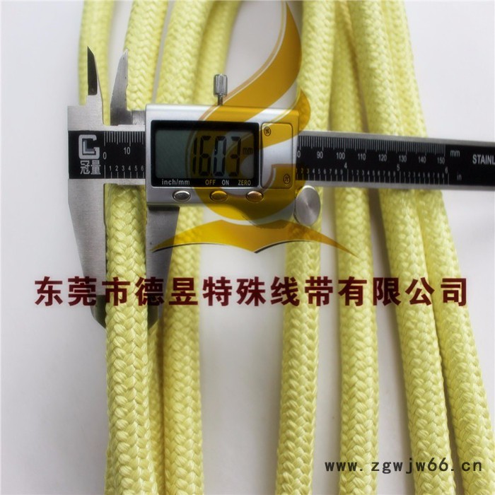 【德昱】供应 高空作业安全绳 阻燃安全绳 防火阻燃绳 芳纶编织安全绳 强力牵引绳