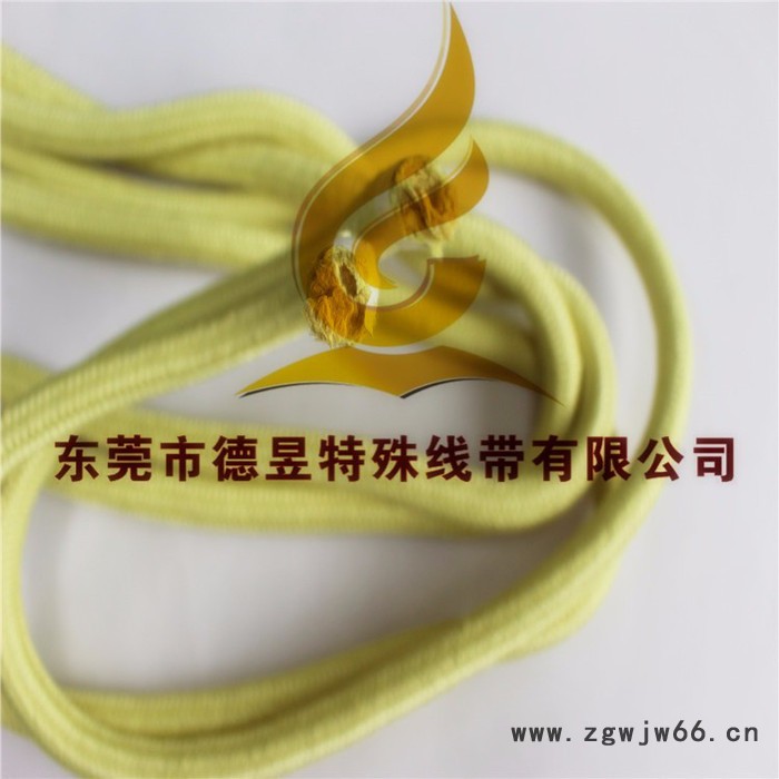 【德昱】供应 高空作业安全绳 阻燃安全绳 防火阻燃绳 芳纶编织安全绳 强力牵引绳图8