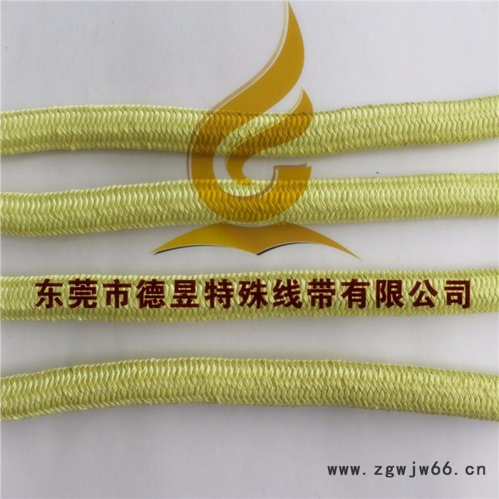 【德昱】供应 高空作业安全绳 阻燃安全绳 防火阻燃绳 芳纶编织安全绳 强力牵引绳图6